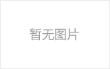 霍州网架加工之几种常见网架的安装方法